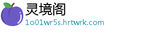 微信欢乐斗地主残局普通第三关必胜技巧与详细步骤解析 并通过控制出牌权实现制胜-灵境阁